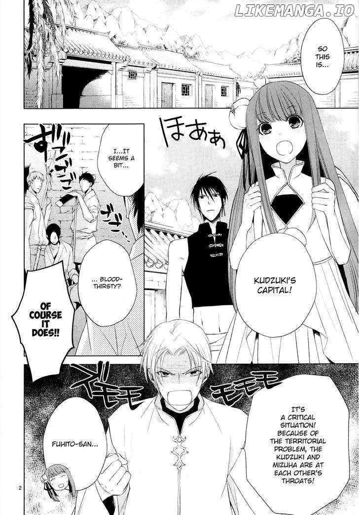 Uchi No Heika Ga Shinmai De chapter 4 - page 6