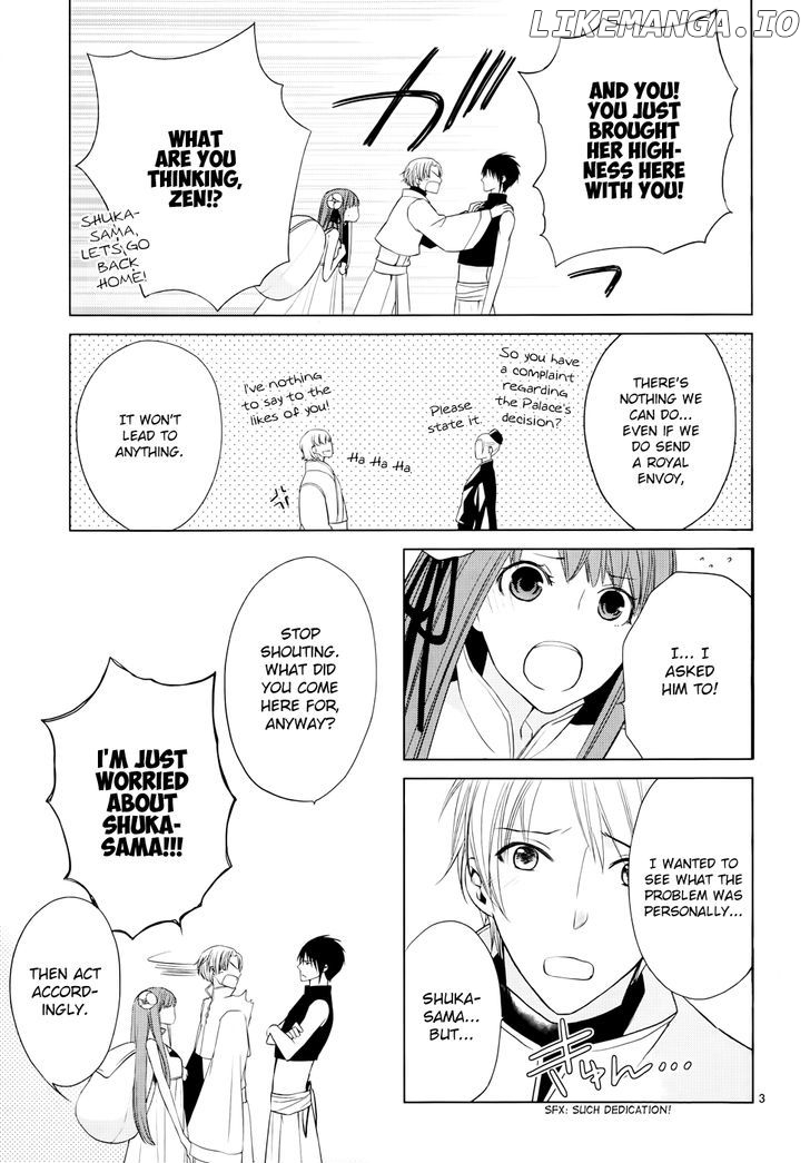 Uchi No Heika Ga Shinmai De chapter 4 - page 7