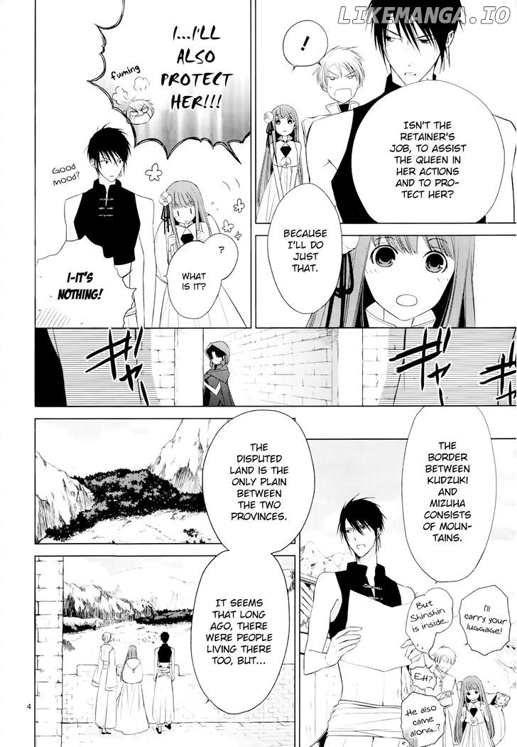 Uchi No Heika Ga Shinmai De chapter 4 - page 8