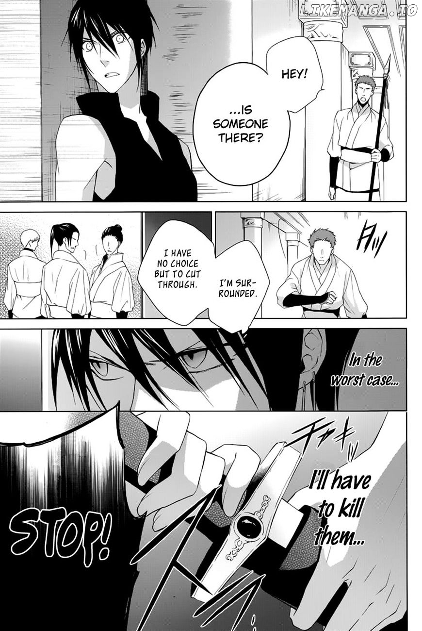 Uchi No Heika Ga Shinmai De chapter 9 - page 29