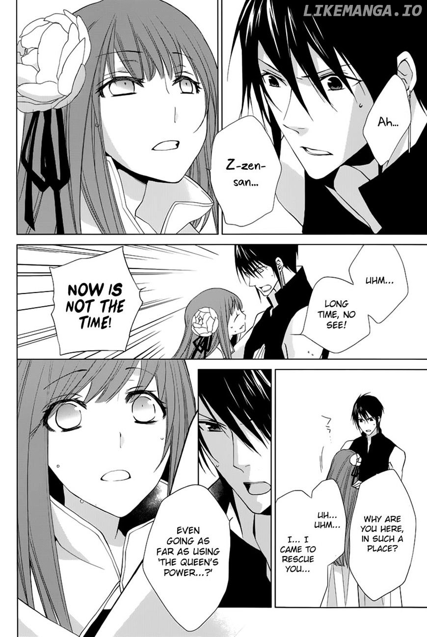 Uchi No Heika Ga Shinmai De chapter 9 - page 32