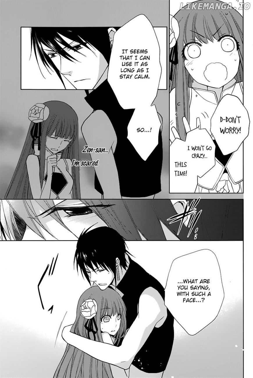 Uchi No Heika Ga Shinmai De chapter 9 - page 33