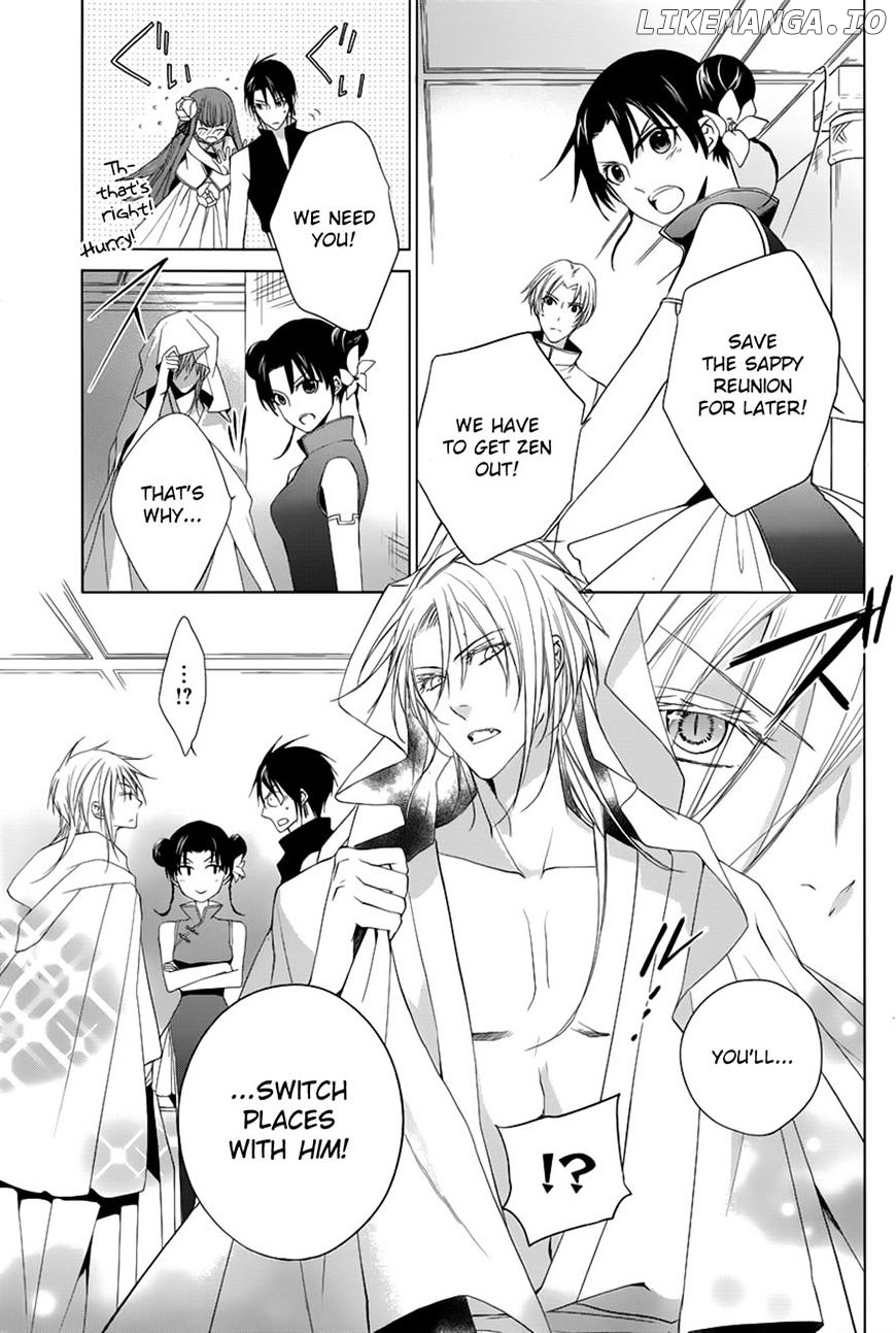 Uchi No Heika Ga Shinmai De chapter 9 - page 35