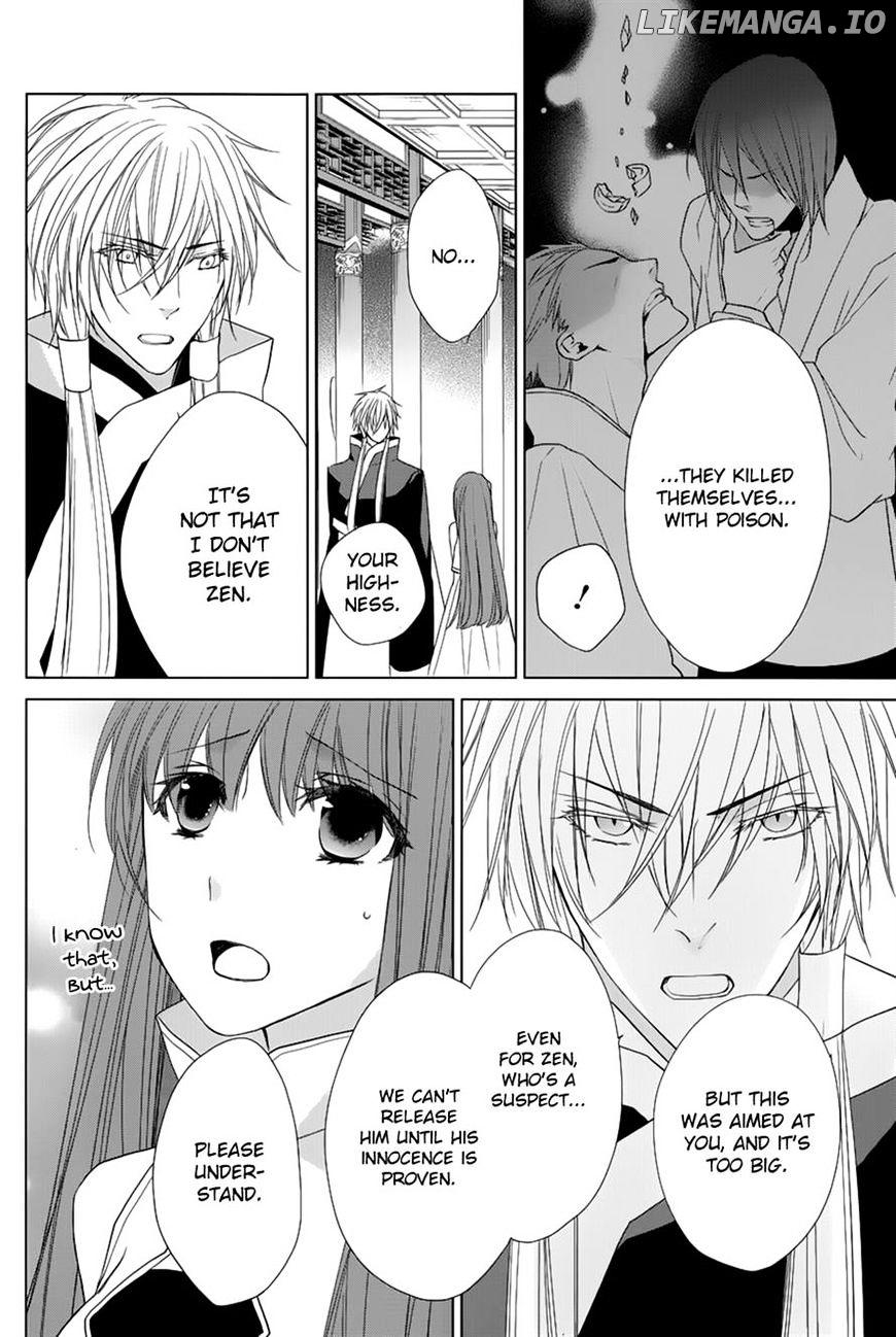 Uchi No Heika Ga Shinmai De chapter 9 - page 4