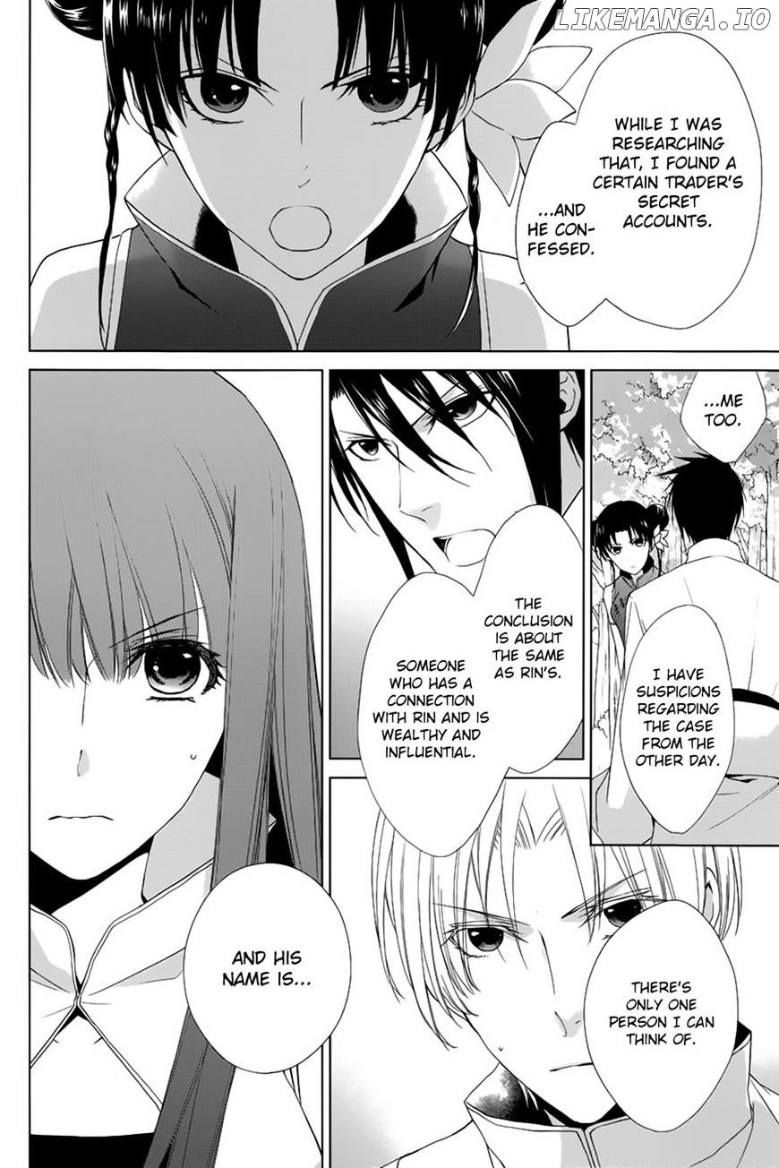 Uchi No Heika Ga Shinmai De chapter 9 - page 40