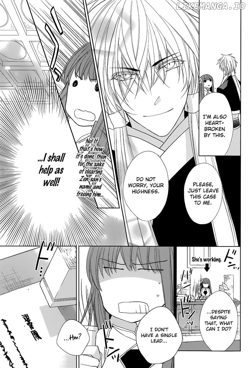 Uchi No Heika Ga Shinmai De chapter 9 - page 5