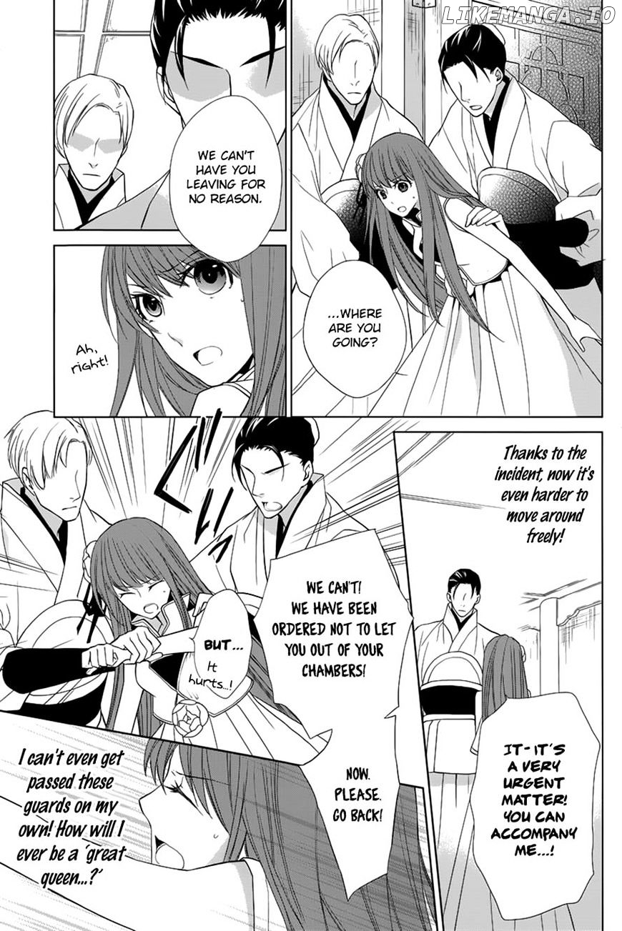 Uchi No Heika Ga Shinmai De chapter 9 - page 7