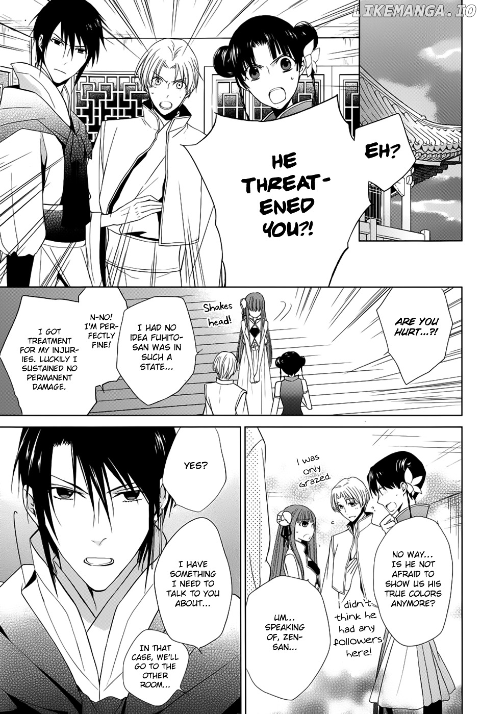 Uchi No Heika Ga Shinmai De chapter 10 - page 17