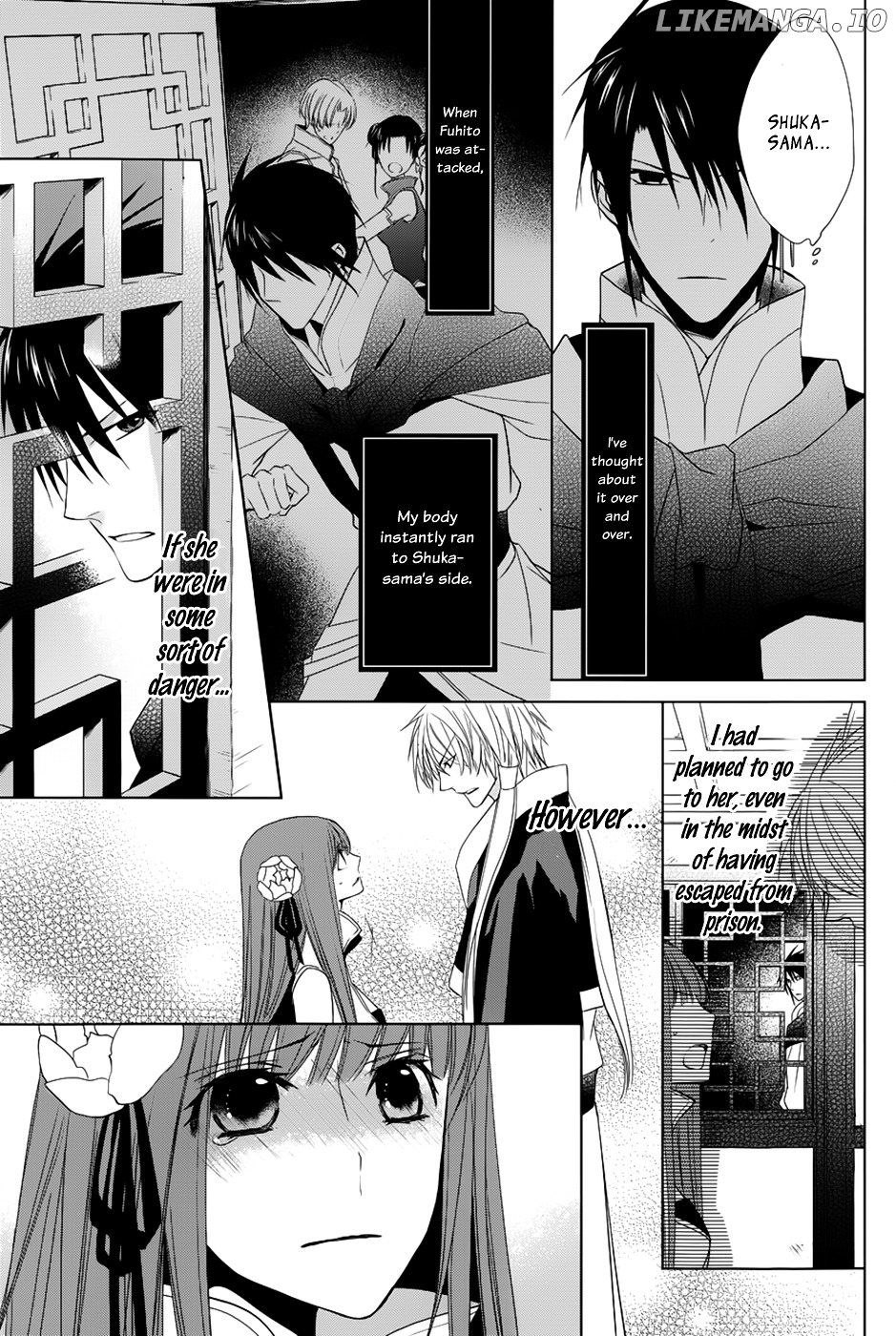 Uchi No Heika Ga Shinmai De chapter 10 - page 21