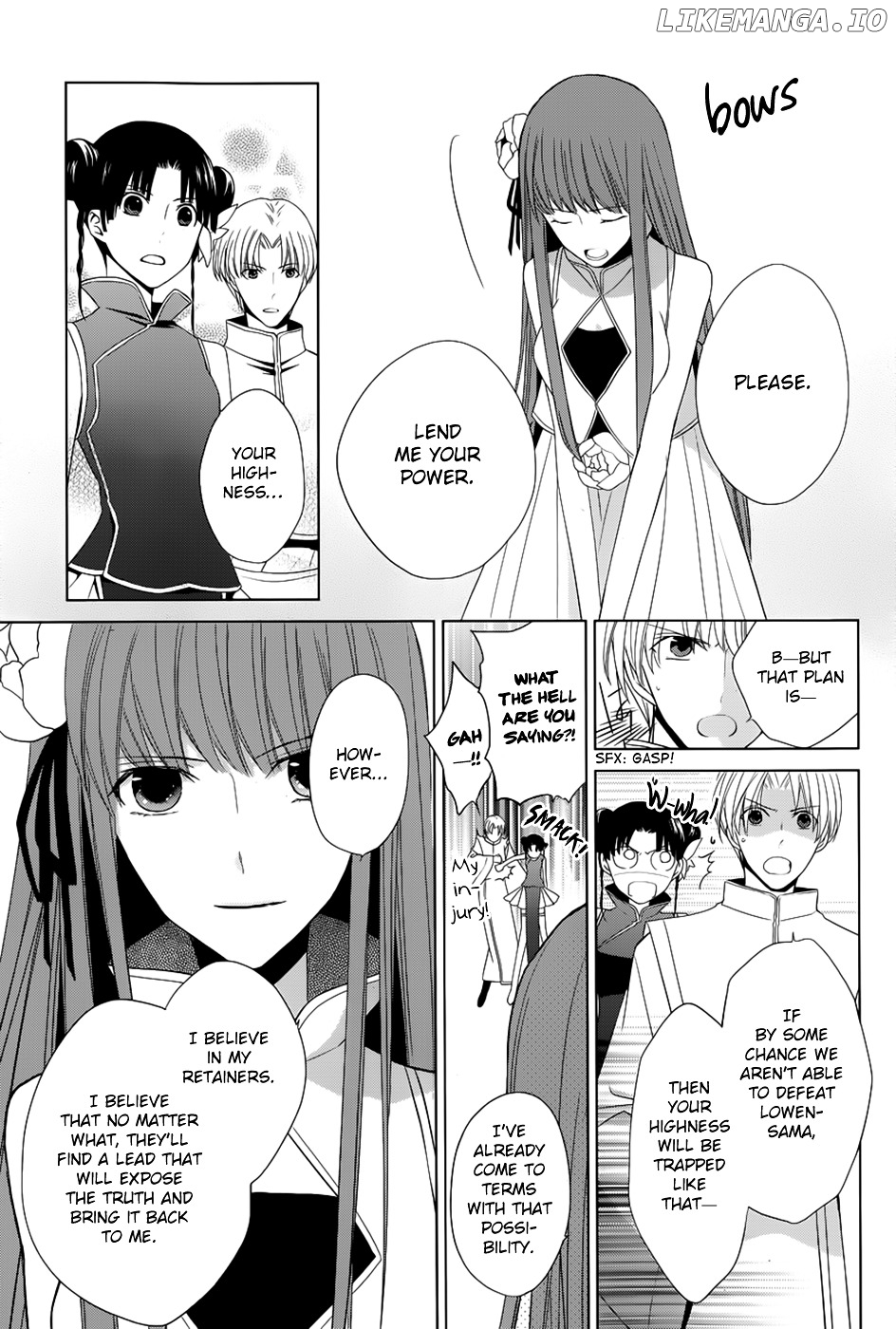 Uchi No Heika Ga Shinmai De chapter 10 - page 27