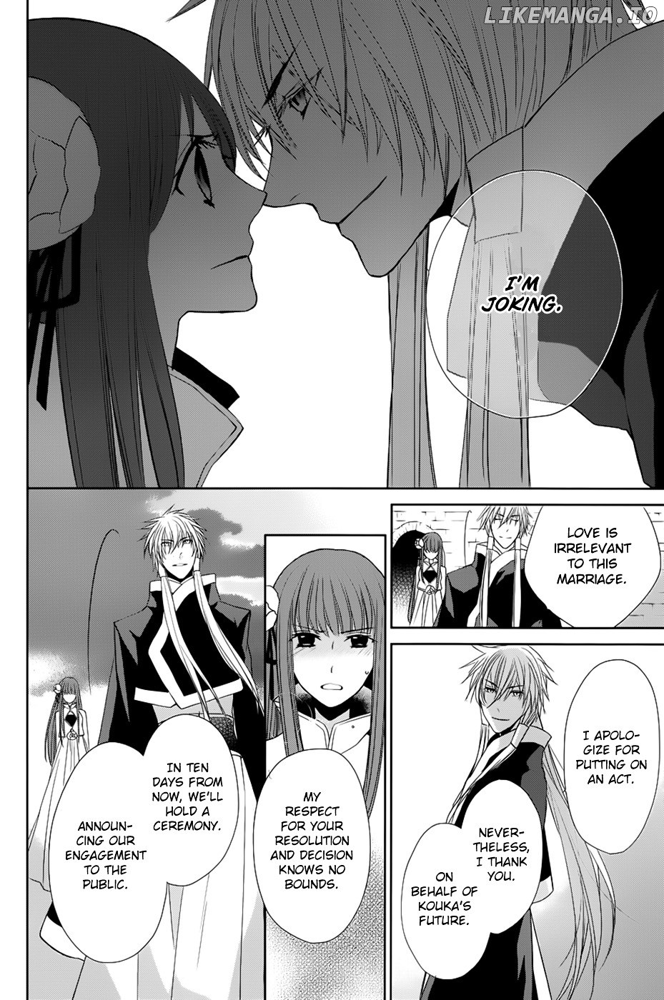Uchi No Heika Ga Shinmai De chapter 10 - page 32