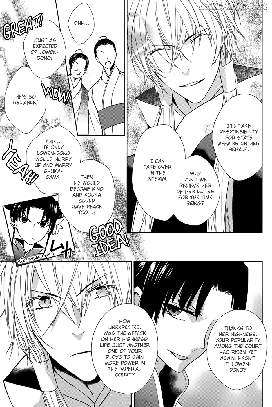Uchi No Heika Ga Shinmai De chapter 10 - page 7