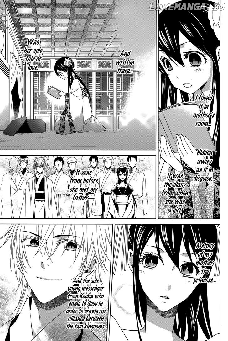 Uchi No Heika Ga Shinmai De chapter 11 - page 32