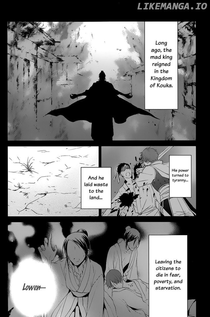 Uchi No Heika Ga Shinmai De chapter 11 - page 5