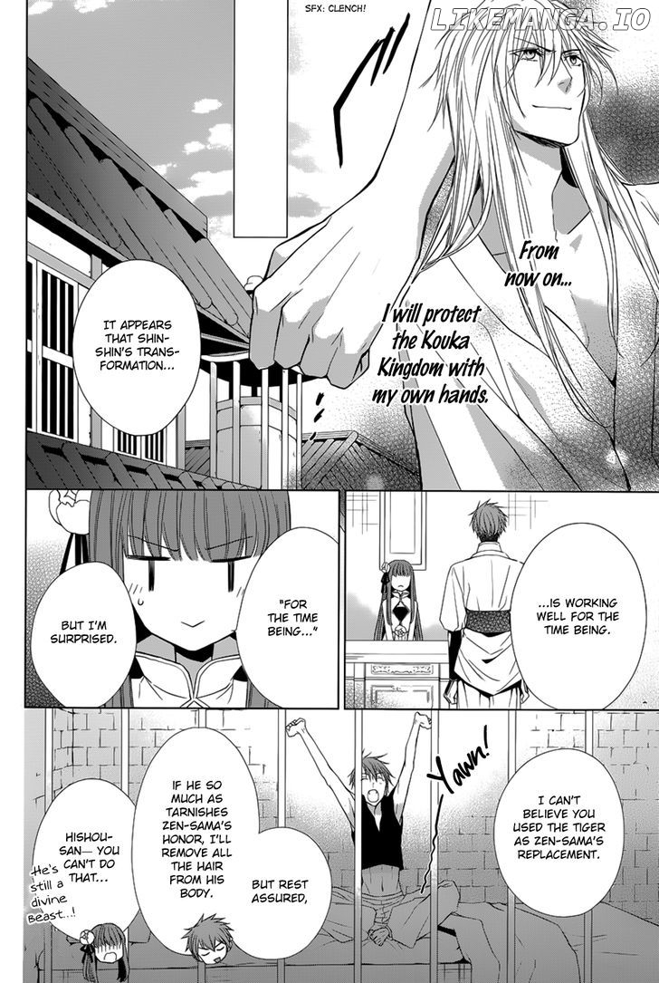 Uchi No Heika Ga Shinmai De chapter 11 - page 9