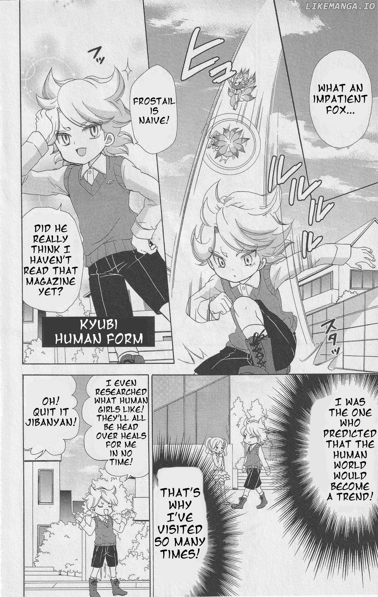 Youkai Watch - Wakuwaku Nyanderful Days chapter 7 - page 4