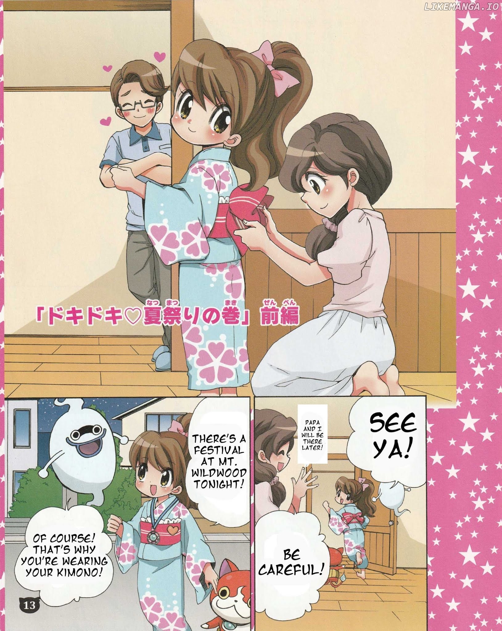 Youkai Watch - Wakuwaku Nyanderful Days chapter 9 - page 1