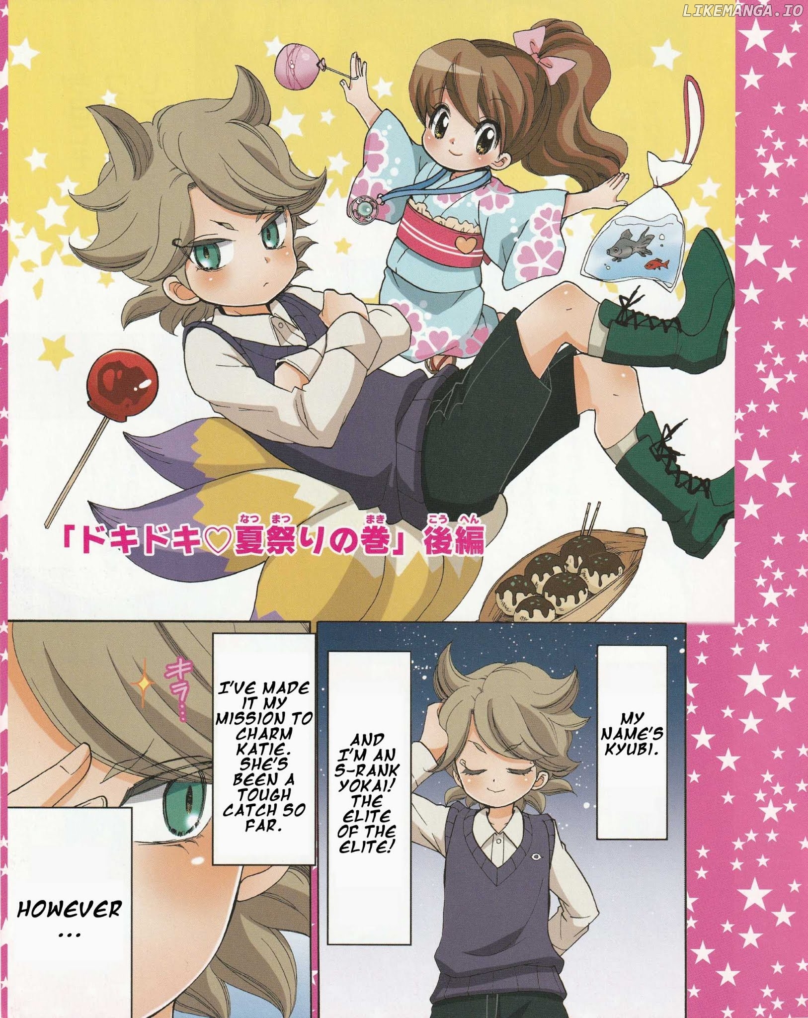 Youkai Watch - Wakuwaku Nyanderful Days chapter 9.5 - page 1