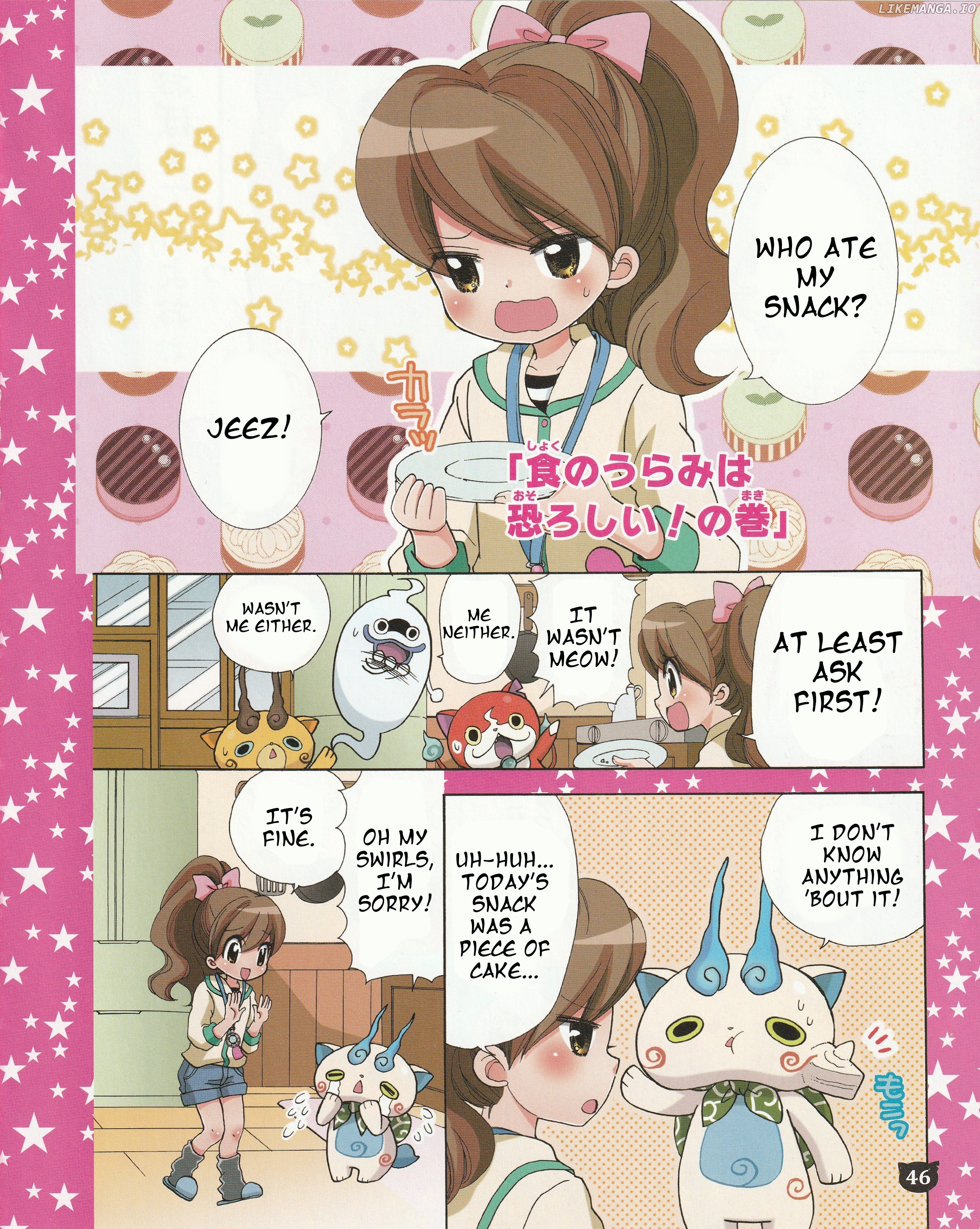 Youkai Watch - Wakuwaku Nyanderful Days chapter 13 - page 1