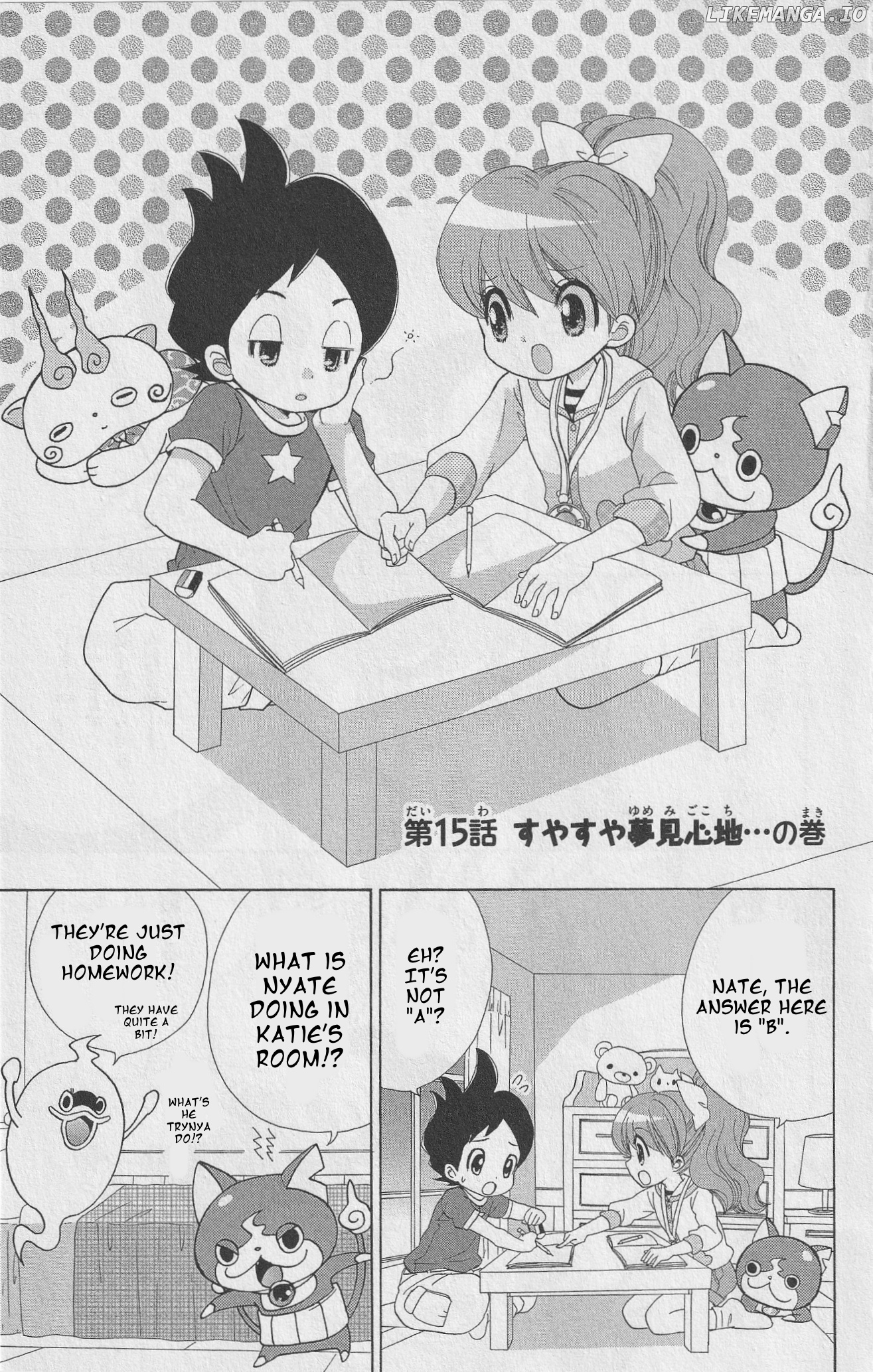 Youkai Watch - Wakuwaku Nyanderful Days chapter 15 - page 1