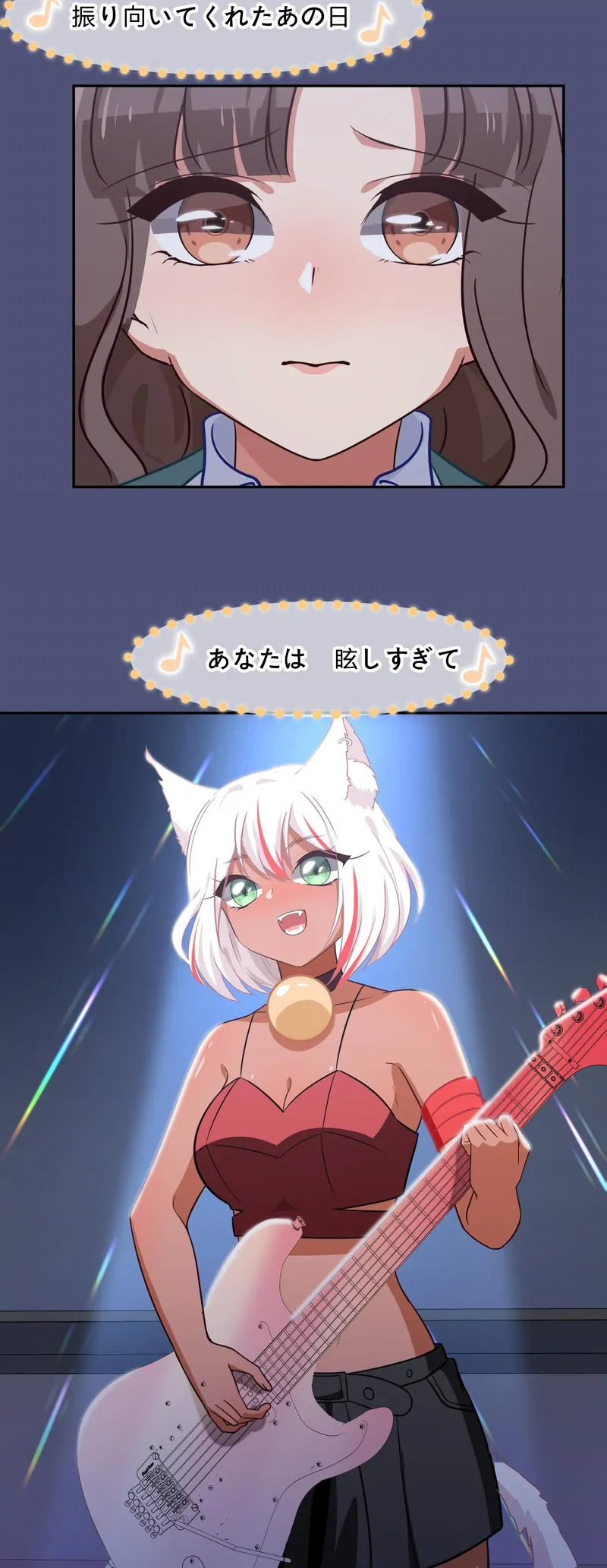 Help! Because Of A BUG, I'm Getting Pestered By The Game's Babe Chapter 40 - page 4