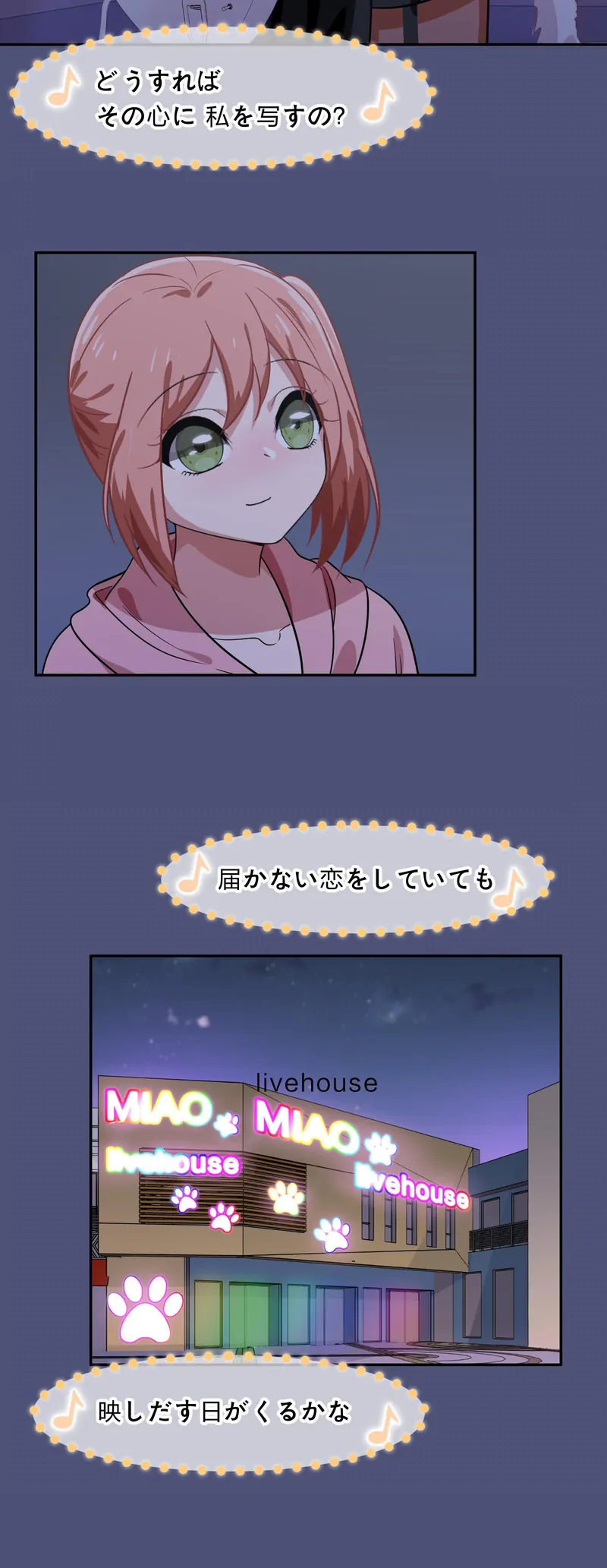 Help! Because Of A BUG, I'm Getting Pestered By The Game's Babe Chapter 40 - page 5