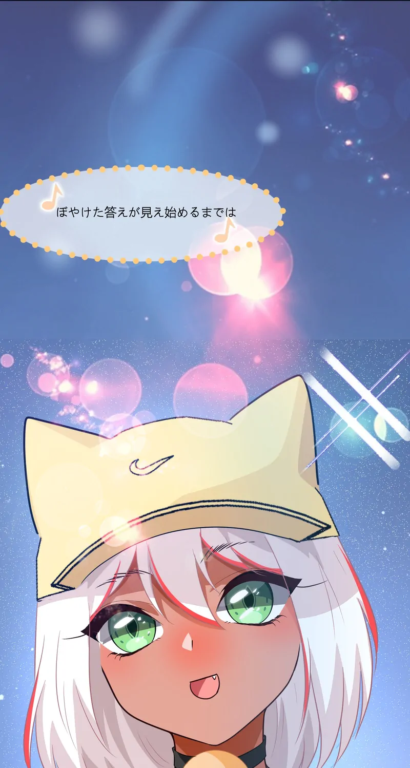 Help! Because Of A BUG, I'm Getting Pestered By The Game's Babe Chapter 47 - page 39