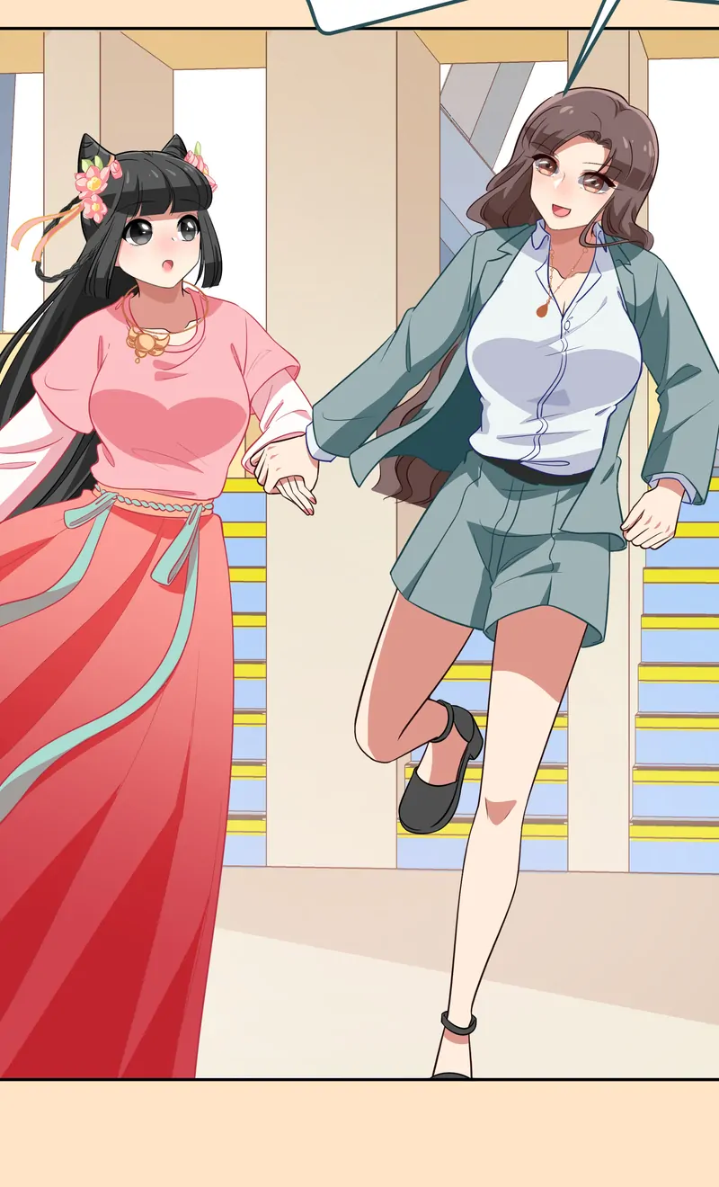 Help! Because Of A BUG, I'm Getting Pestered By The Game's Babe Chapter 49 - page 29
