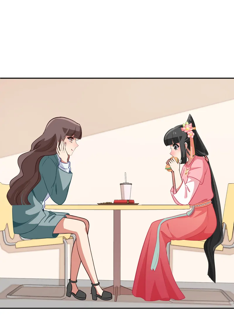 Help! Because Of A BUG, I'm Getting Pestered By The Game's Babe Chapter 49 - page 6
