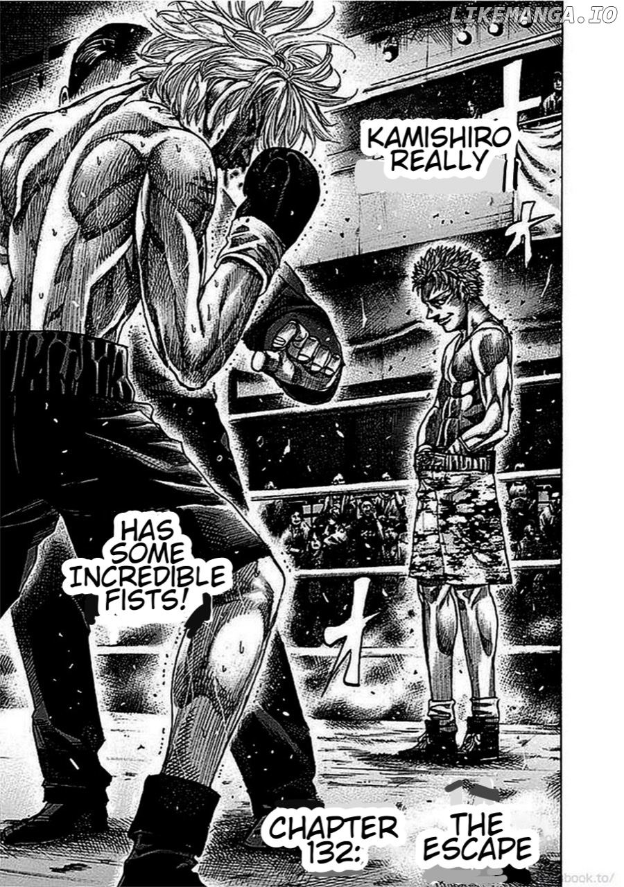 RIKUDOU - Manga chapter 132 - page 4