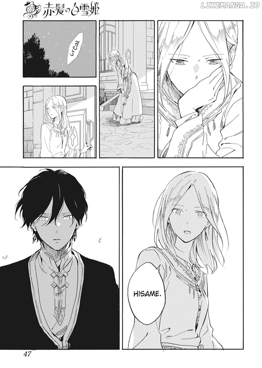 Akagami No Shirayukihime chapter 127.6 - page 4