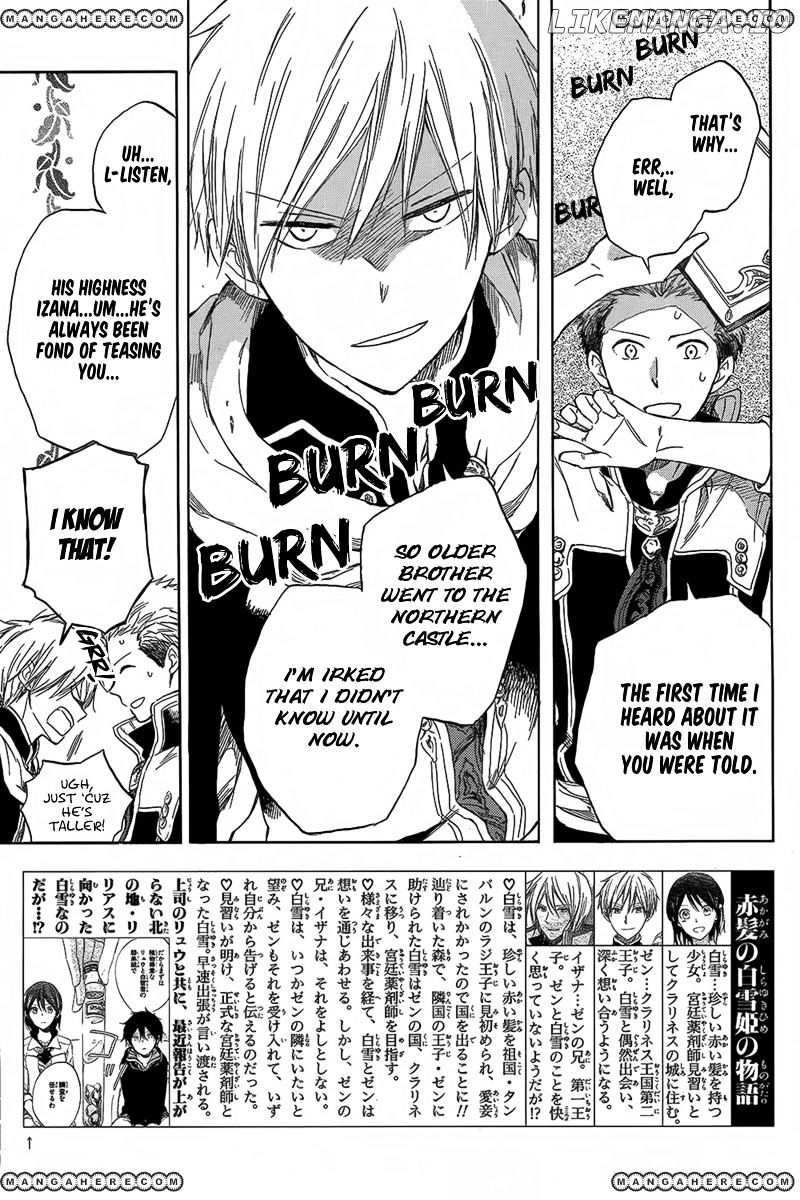 Akagami No Shirayukihime chapter 34 - page 4