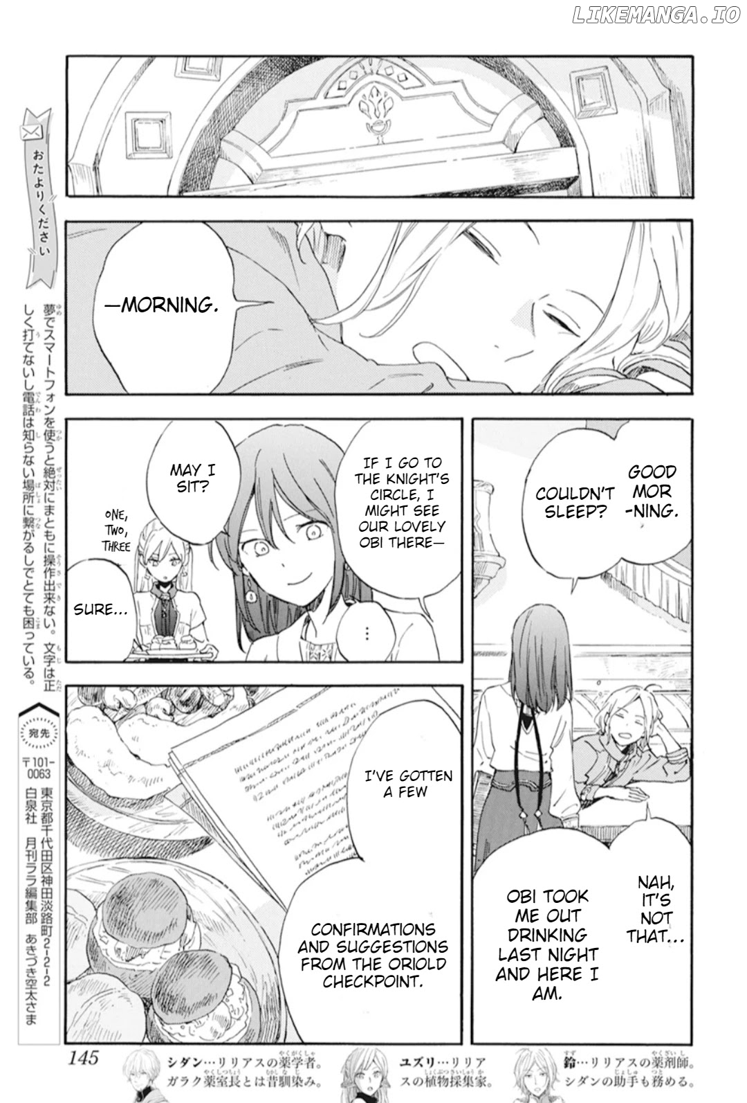 Akagami No Shirayukihime chapter 128 - page 4