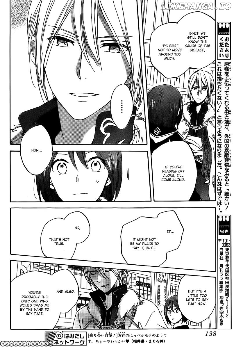 Akagami No Shirayukihime chapter 35 - page 18
