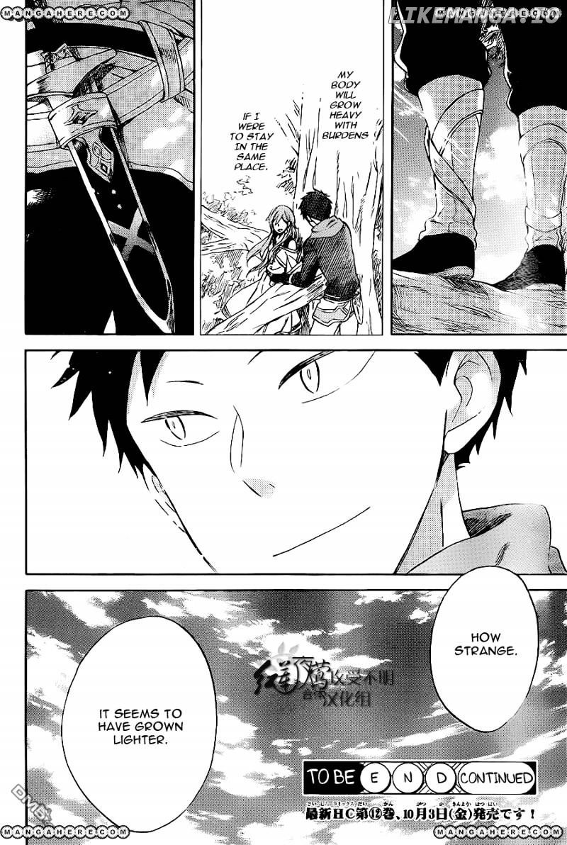 Akagami No Shirayukihime chapter 59 - page 32