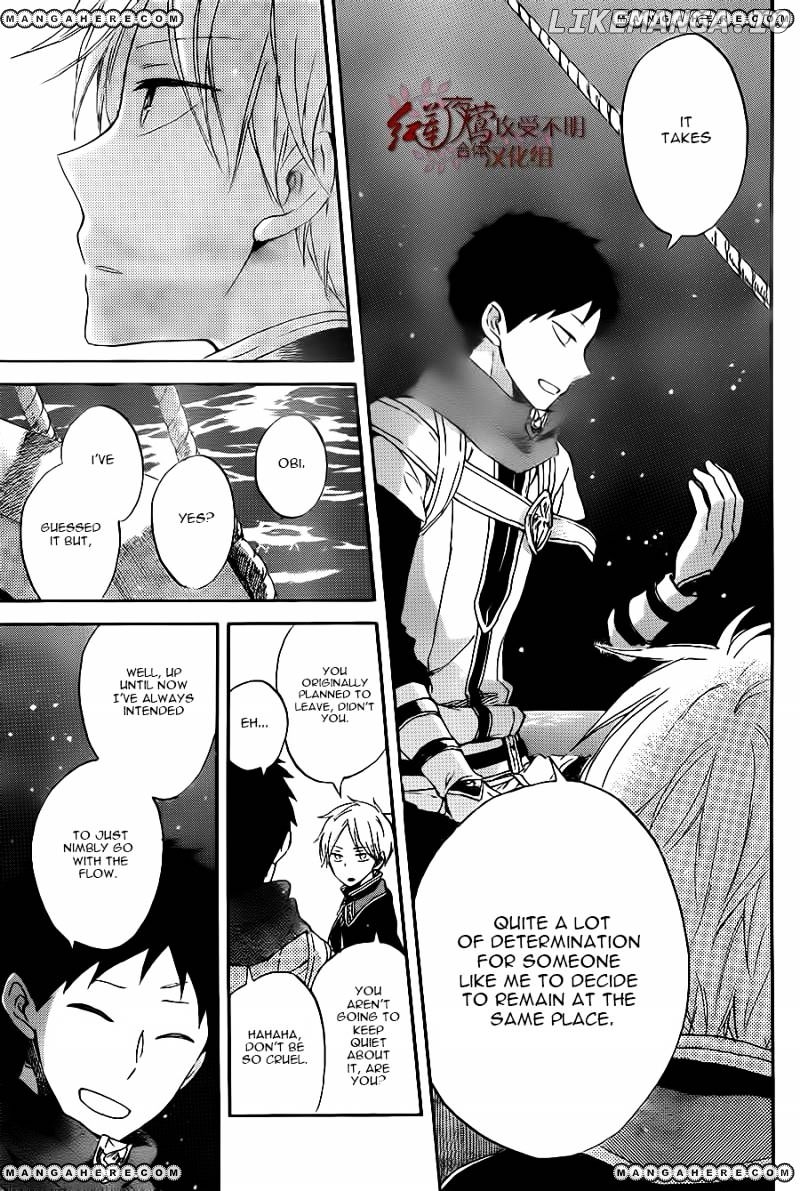 Akagami No Shirayukihime chapter 59 - page 7