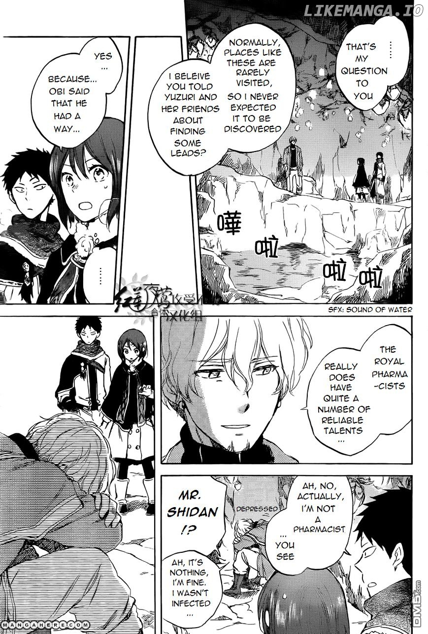 Akagami No Shirayukihime chapter 39 - page 4