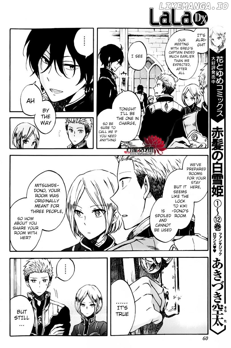 Akagami No Shirayukihime chapter 60.5 - page 2