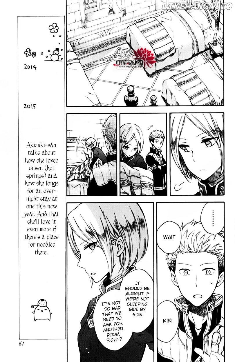 Akagami No Shirayukihime chapter 60.5 - page 3