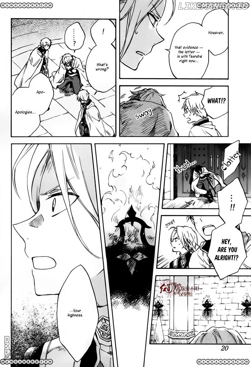 Akagami No Shirayukihime chapter 84 - page 10
