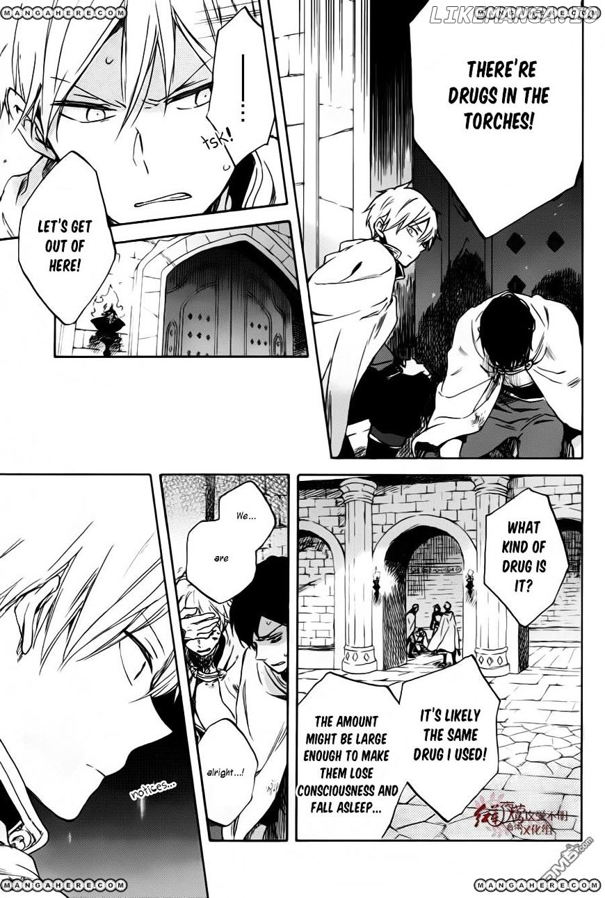 Akagami No Shirayukihime chapter 84 - page 11