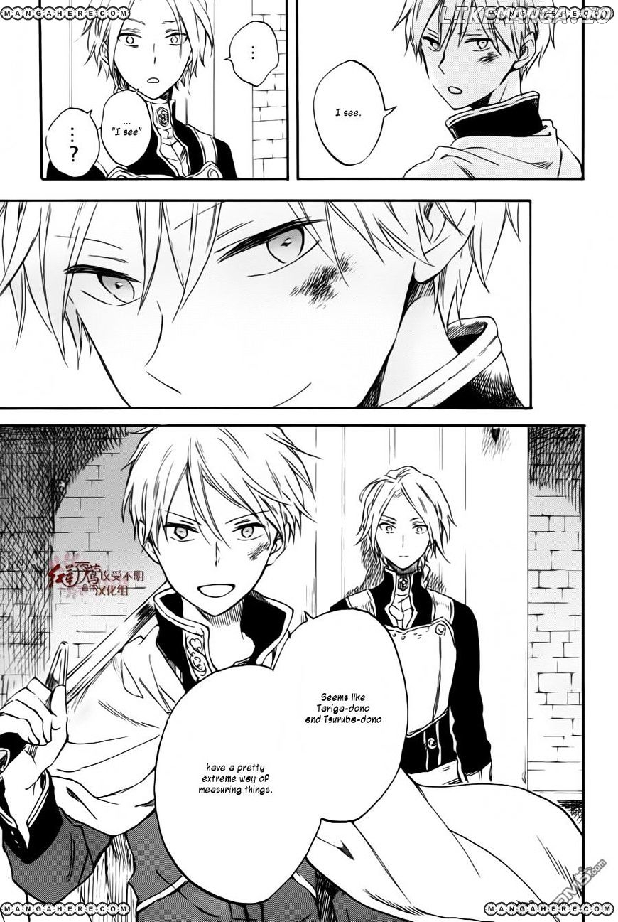 Akagami No Shirayukihime chapter 84 - page 19