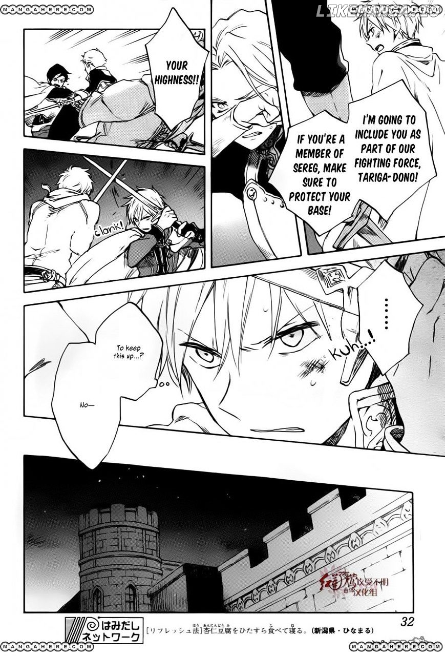 Akagami No Shirayukihime chapter 84 - page 22