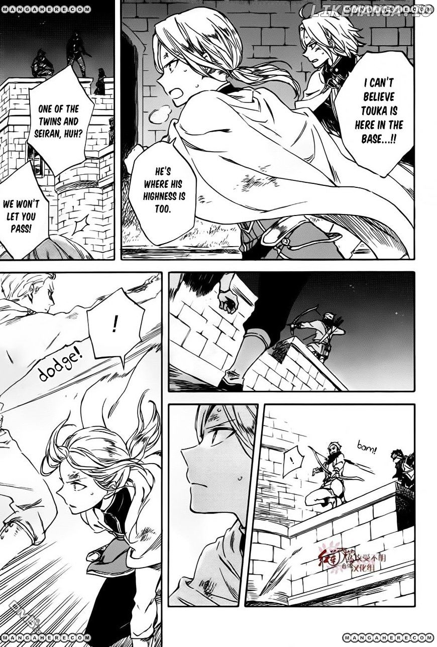 Akagami No Shirayukihime chapter 84 - page 23