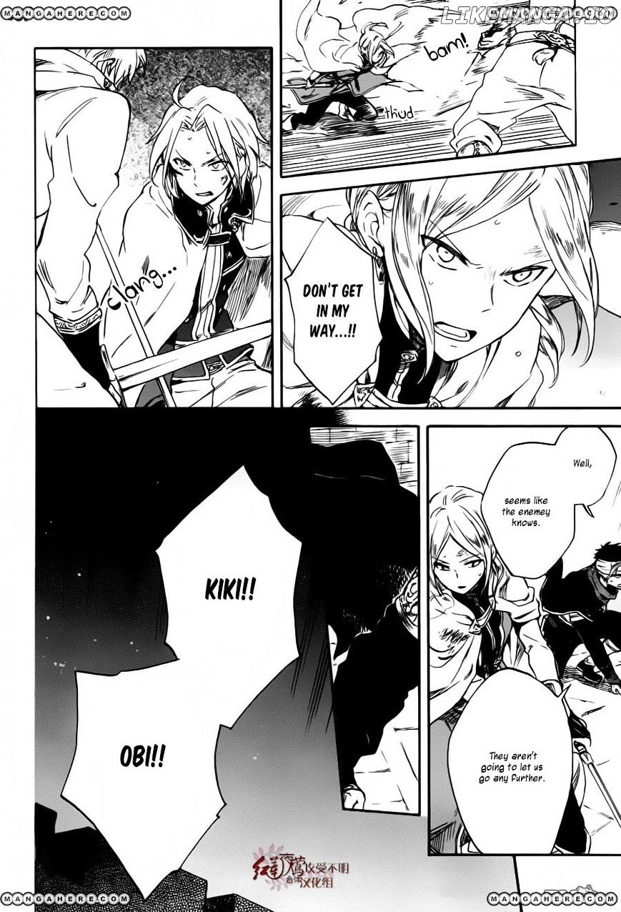 Akagami No Shirayukihime chapter 84 - page 24