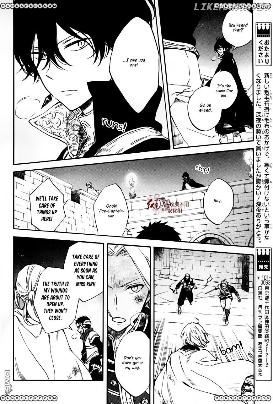 Akagami No Shirayukihime chapter 84 - page 26