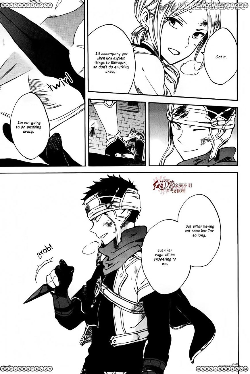 Akagami No Shirayukihime chapter 84 - page 27