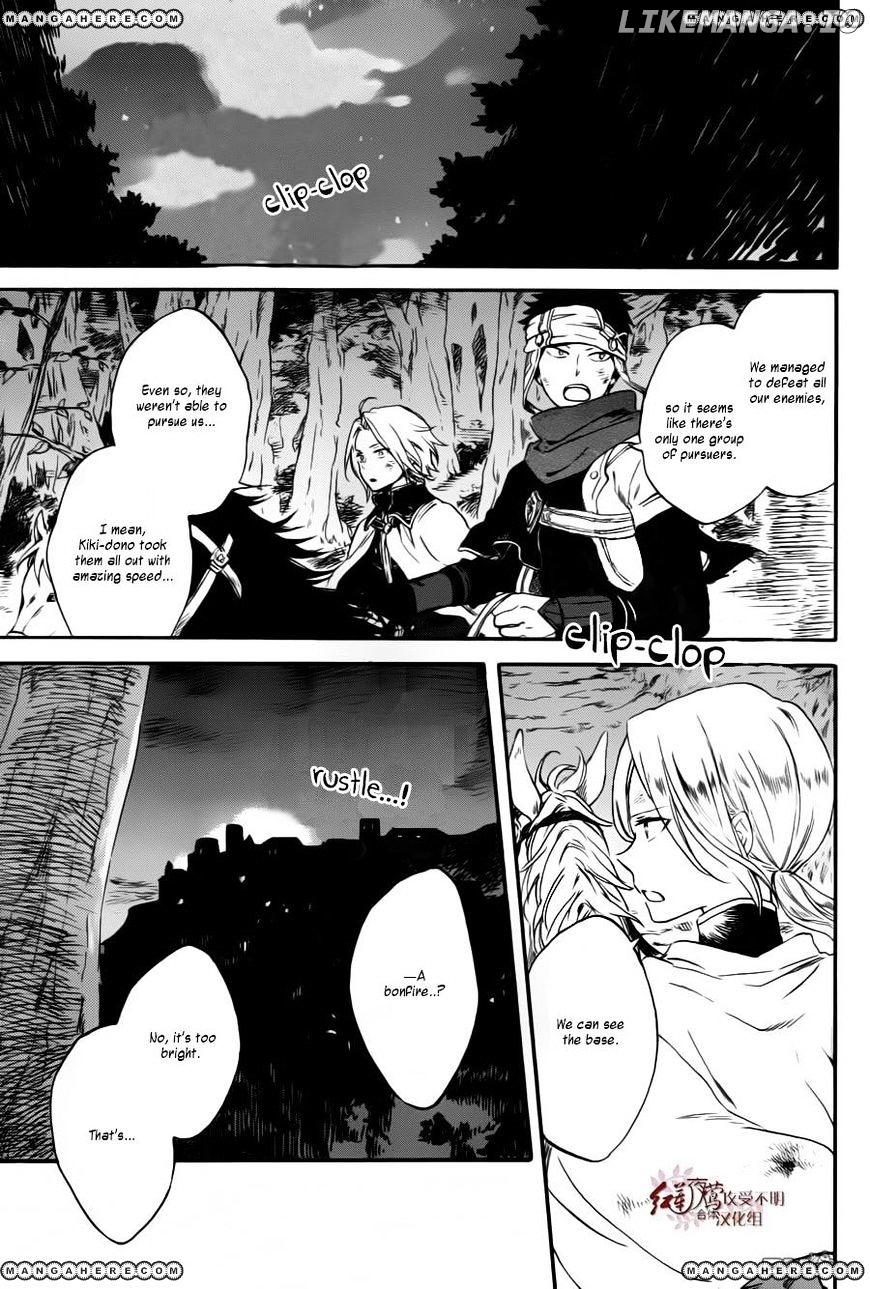 Akagami No Shirayukihime chapter 84 - page 3