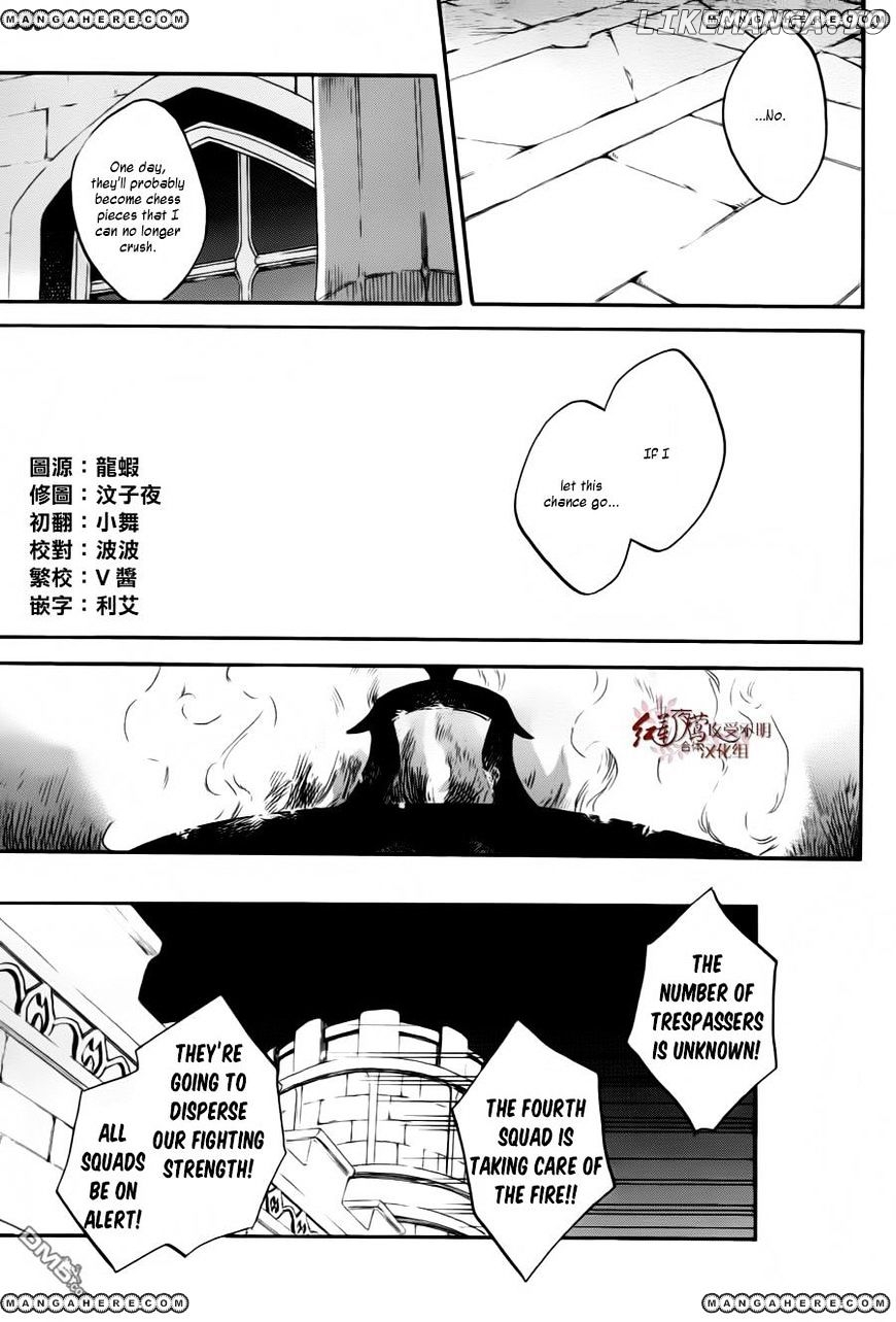 Akagami No Shirayukihime chapter 84 - page 5