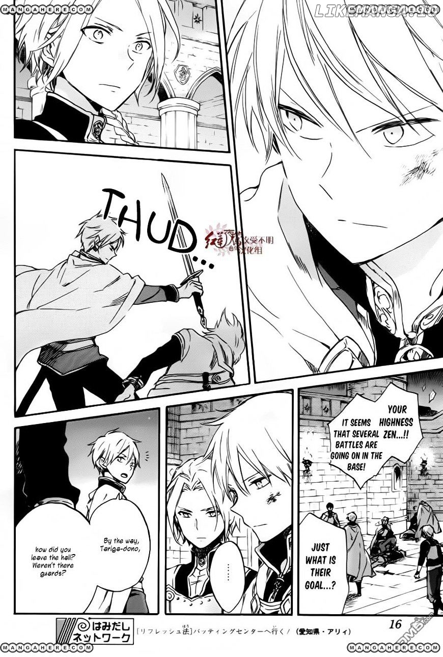 Akagami No Shirayukihime chapter 84 - page 6